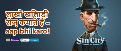 Mega Jackpot 470 promotion
