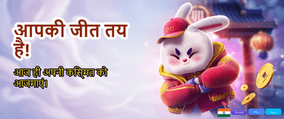 Win Big With Daily Rewards banner