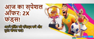 India's Most Trusted Gaming Hub banner