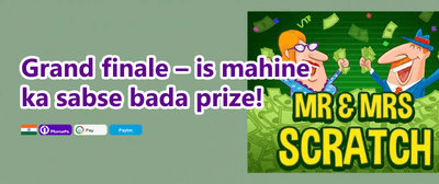 Daily Reload Power-Up promotion banner